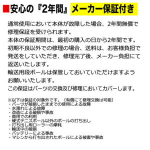 テニス自動球出し機 スピンショット ライト(Spinshot-Lite) 日本語説明書付き 【代引き不可】 【日本正規代理店商品】(テニス 練習器具  テニス練習機 テニス練習マシン テニス練習 一人 球出し 硬式)の通販・販売| ストローク練習| テニスサポートセンターへ