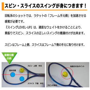 (値下げ可能)トレーニングラケット 1077001030304674_01_5809.jpeg