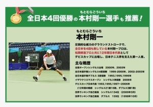 テニス 素振り上達方法（素振り上達方法マニュアル[冊子]、素振り上達方法ＤＶＤ、テニス練習機-テニスガイド2のセット）の通販・販売| トレーニング|  テニスサポートセンターへ