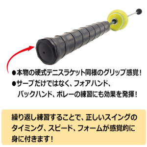 テニス練習機 ドクターサーブプロ Dr.Serve Pro（硬式テニス、軟式