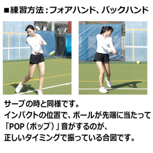テニス練習機 ドクターサーブプロ Dr.Serve Pro（硬式テニス