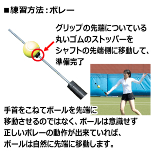 テニス練習機 ドクターサーブプロ Dr.Serve Pro（硬式テニス、軟式