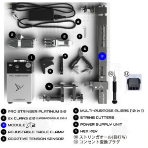 ポータブルガット張り機 プロストリンガー プラチナム3.0 2点式 | Pro Stringer Platinum 3.O X2 | ストリングマシン  テニス対応の通販・販売| その他| テニスサポートセンターへ