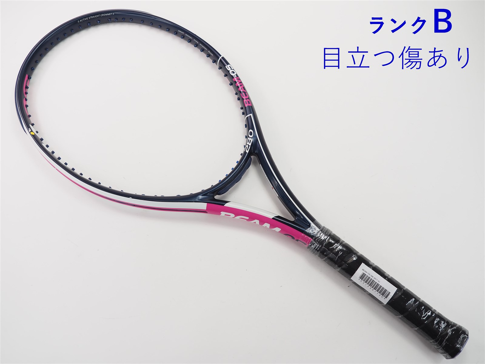テニスラケット ブリヂストン ビーム OS 280 2017年モデル (G2)BRIDGESTONE BEAM-OS 280 2017