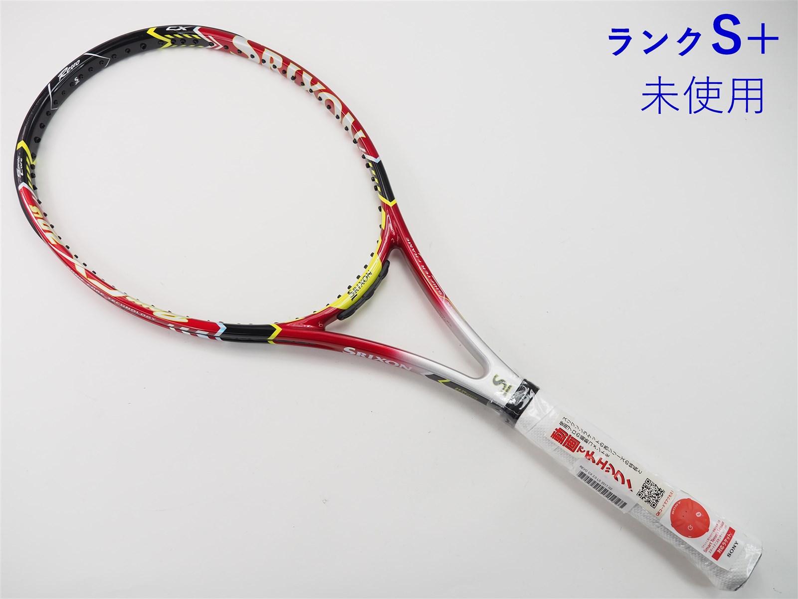 テニスラケット スリクソン レヴォ シーエックス 2.0 2017年モデル (G3)SRIXON REVO CX 2.0 2017