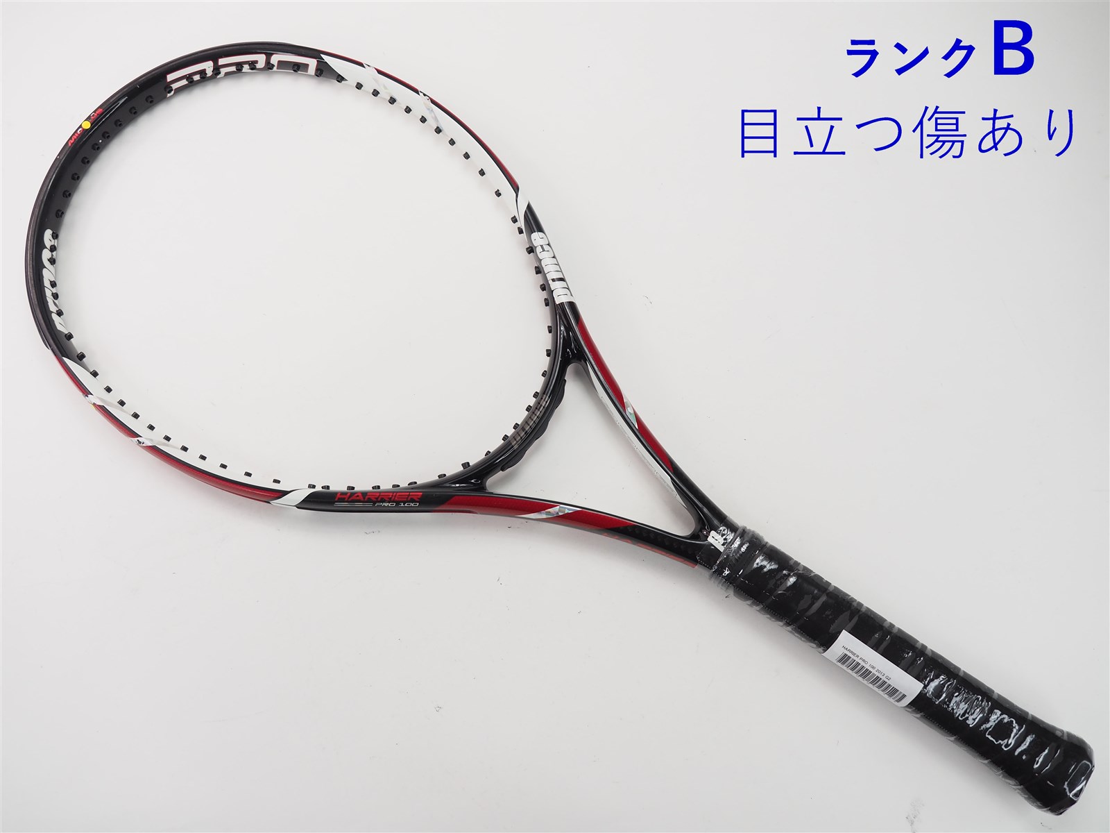 硬式テニスラケット Prince プリンス HARRIER PRO 107 XR グリップサイズ3 - スポーツ別