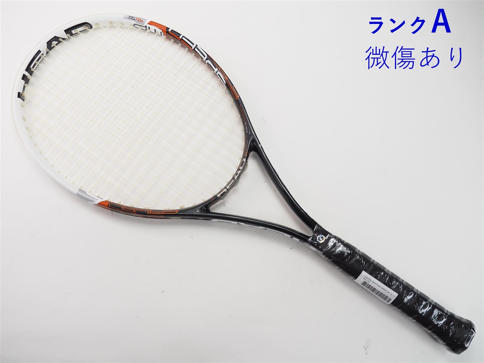 HEAD GRAPHEN EXTREME MPA(G2)Used - ラケット(硬式用)