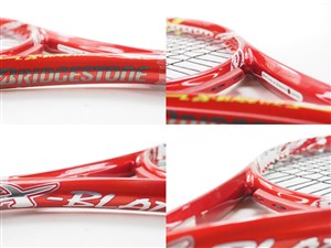 BRIDGESTONE - 中古 テニスラケット ブリヂストン エックス ブレード ブイアイアール290 2016年モデル (G2)BRIDGESTONE X-BLADE VI-R290 2016 中古】ブリヂストン エックス ブレード ブイアイアール290 2016