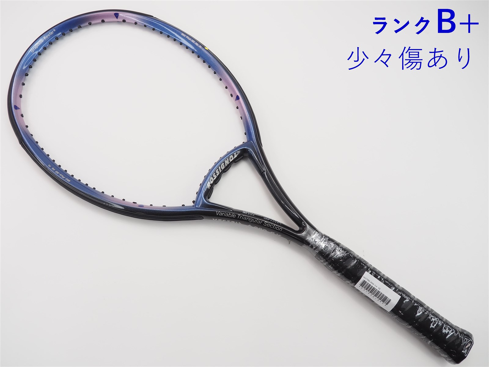 中古】ロシニョール ベクトリス 6000 G.K.ROSSIGNOL VECTRIS 6000 G.K.(G2)【中古 テニスラケット】【送料無料】の通販・販売|  ロシニョール| テニスサポートセンターへ