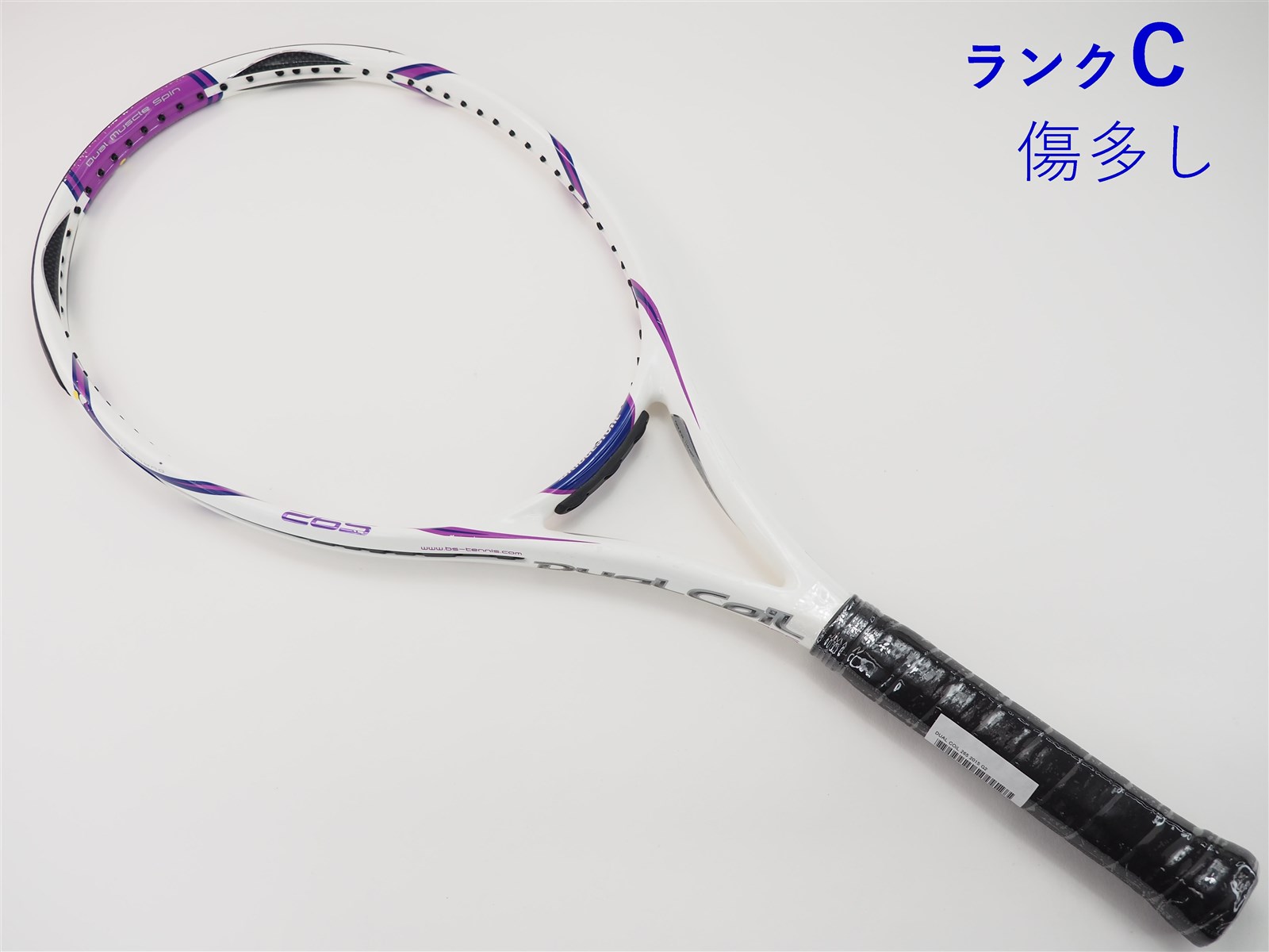 【中古】ブリヂストン デュアル コイル 265 2015年モデルBRIDGESTONE DUAL COiL 265 2015(G2)【中古  テニスラケット】【送料無料】
