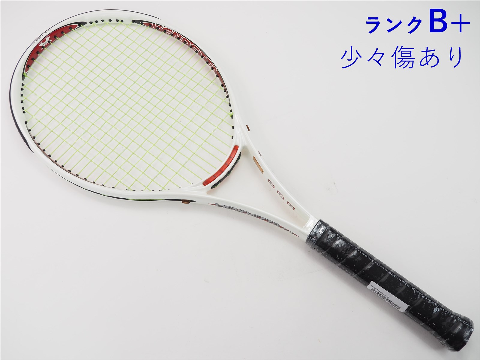 Prince - 中古 テニスラケット プリンス モア ベンデッタ 950 OS