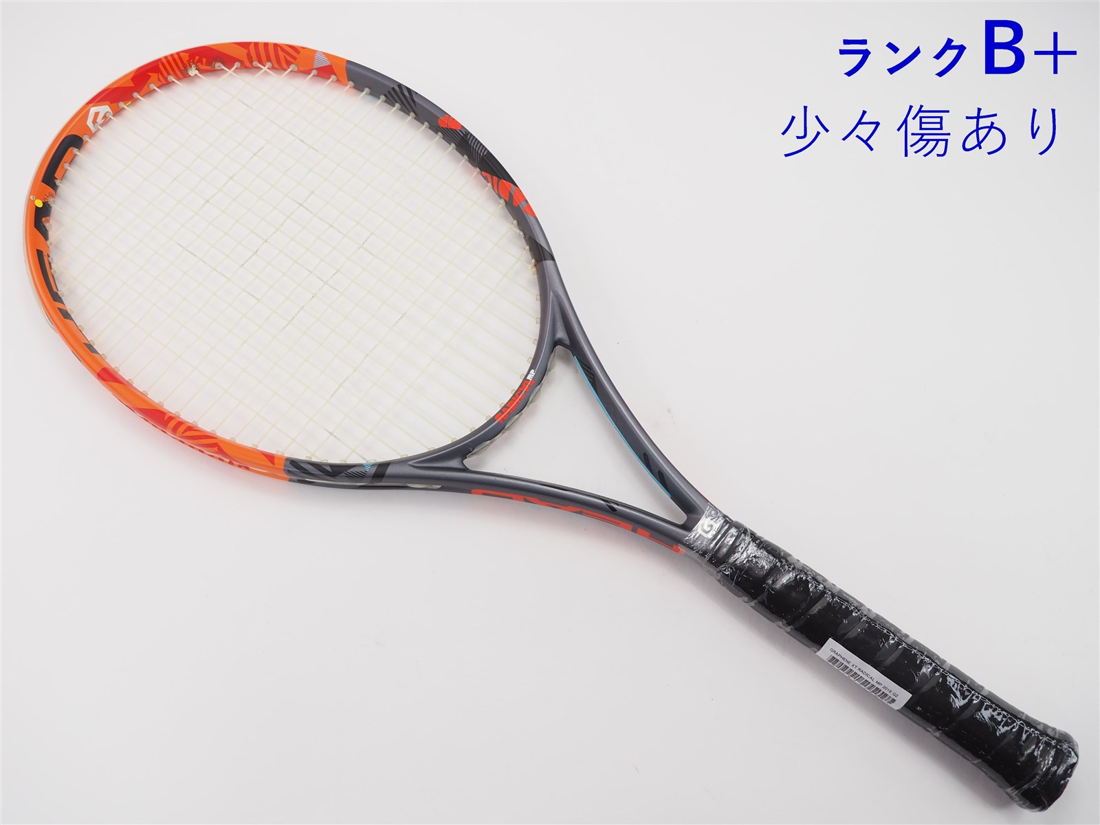 楽天 送料無料にならない 中古】ヘッド グラフィン エックスティー ラジカル MP 2016年 ラケット