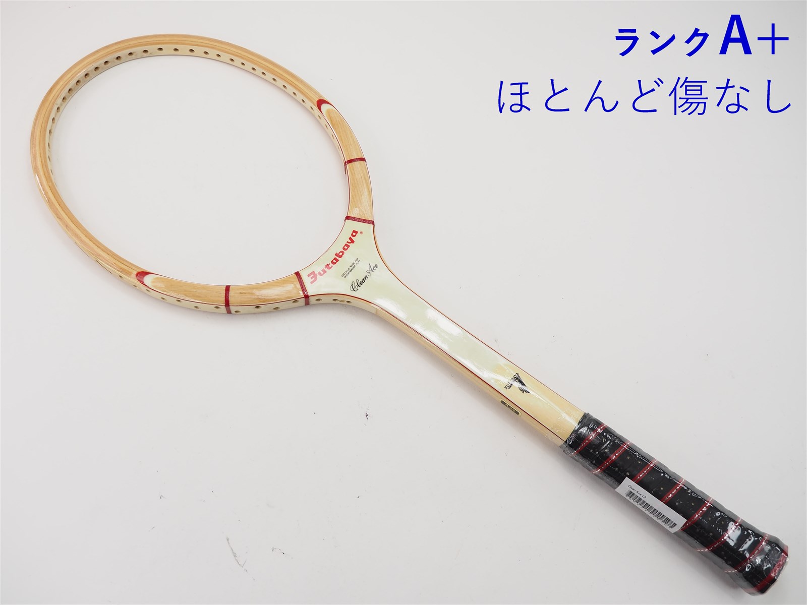 中古】フタバヤ クリーンエースFUTABAYA Clean Ace(L3)【中古 テニス