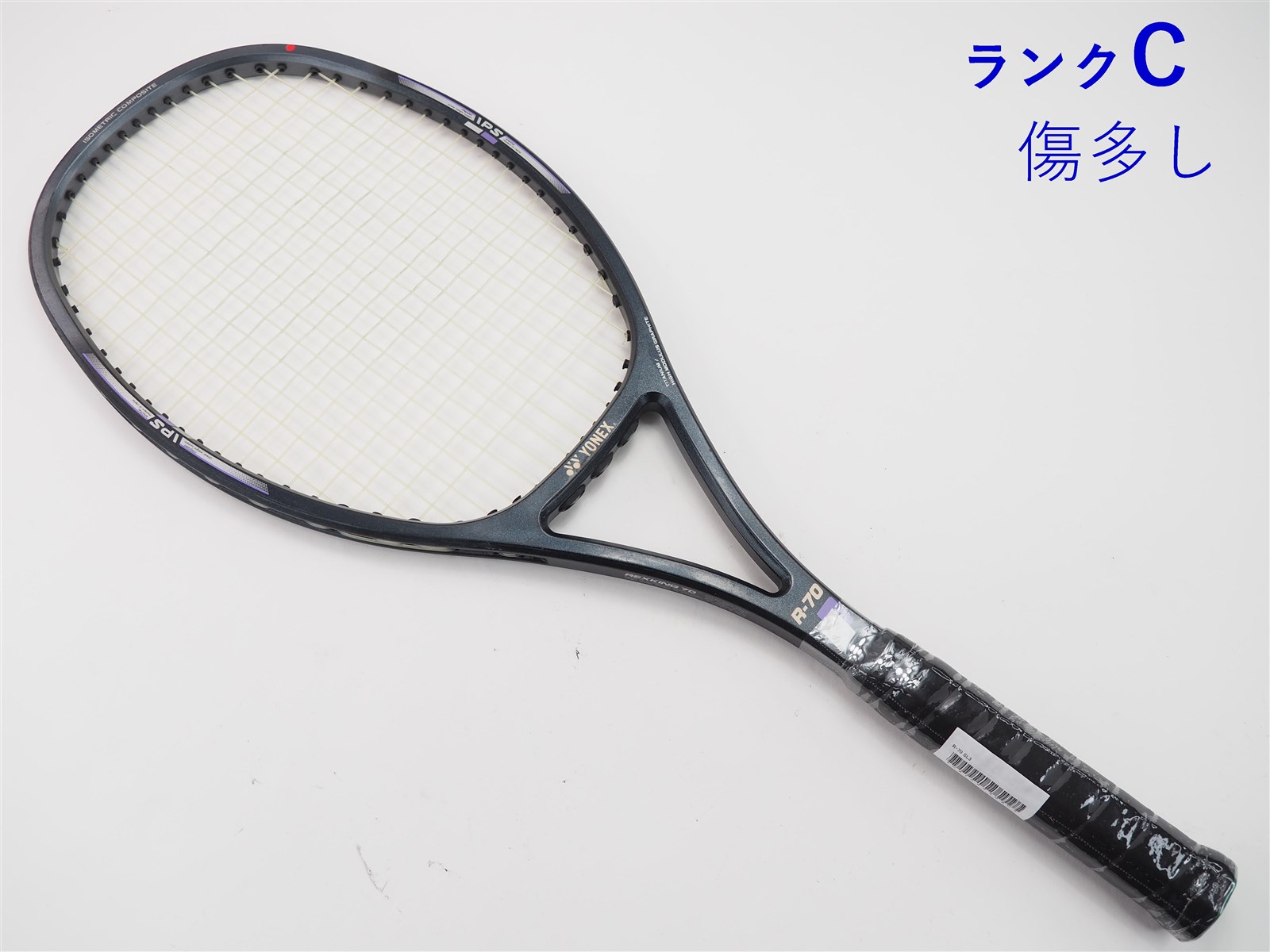 中古】ヨネックス レックスキング 70YONEX R-70(SL3)【中古 テニス 