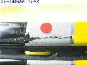 中古】ヘッド ユーテック IG エクストリーム MP 2011年モデルHEAD