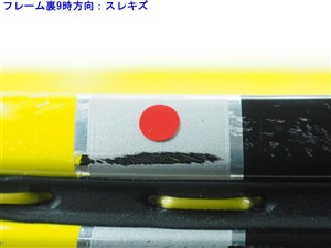 HEAD - 中古 テニスラケット ヘッド ユーテック IG エクストリーム MP 2011年モデル (G2)HEAD YOUTEK IG EXTREME MP 2011 硬式テニスラケット 中古】ヘッド ユーテック IG エクストリーム MP 2011年モデル