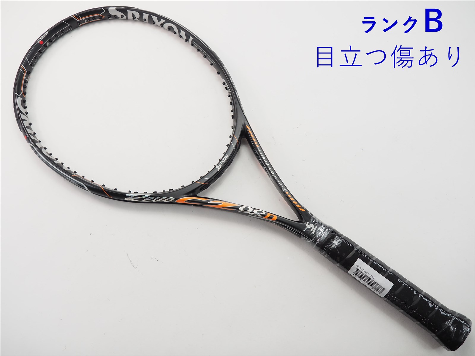 スリクソン レボ CZ 98 D G3 中古】スリクソン レヴォ CZ 98D 2015年モデルSRIXON REVO CZ 98D 2015