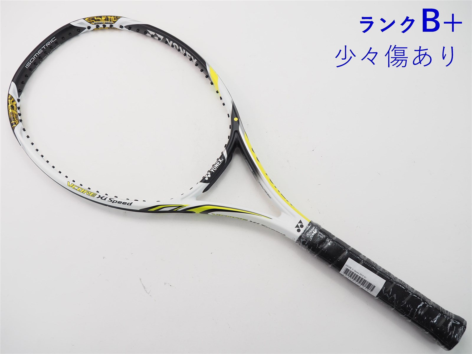 テニスラケット　ヨネックス　VCORE Xi Speed G1 290g