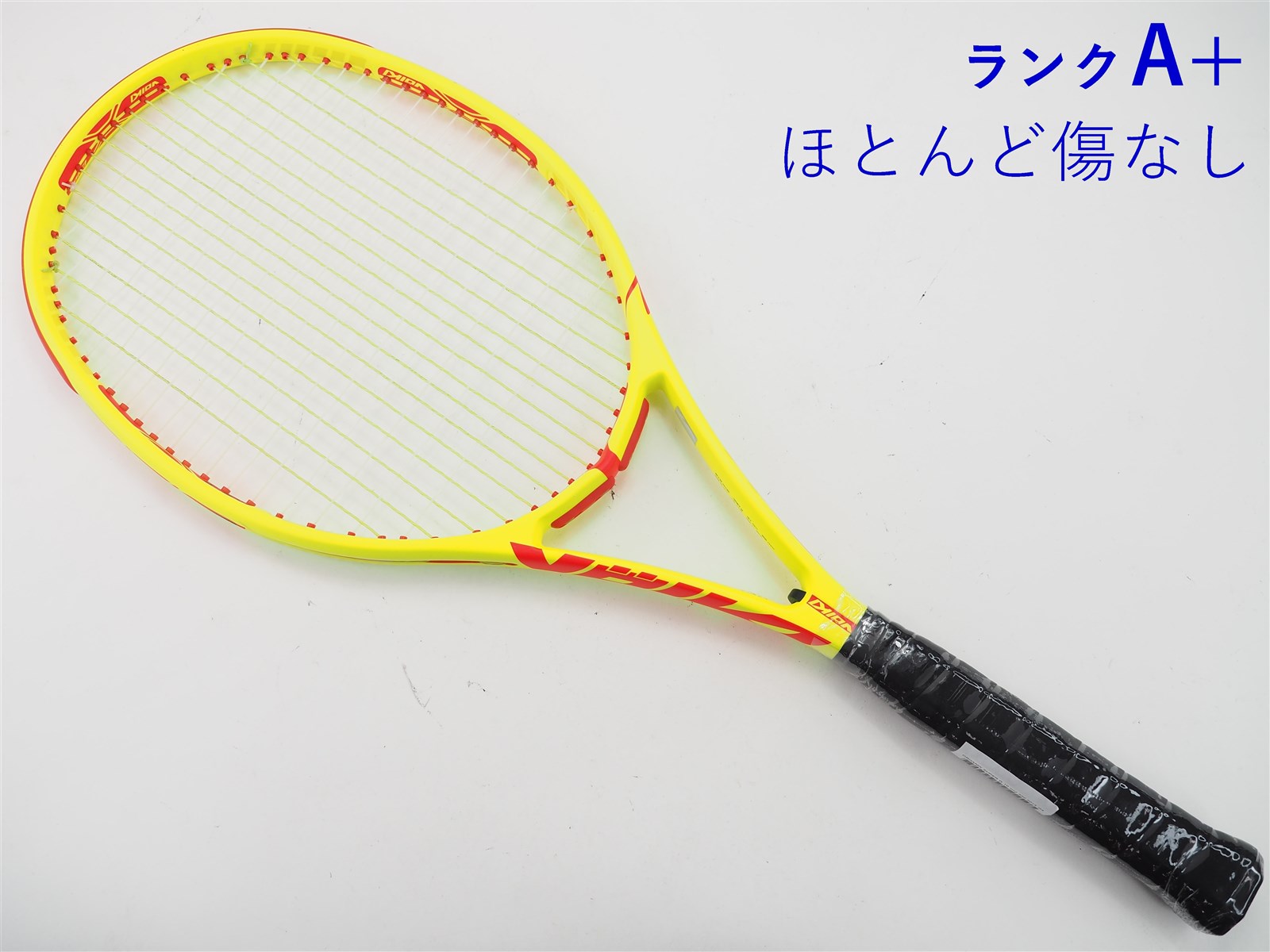 テニスラケット フォルクル オーガニクス スーパー G V1 OS 2015年モデル (XSL1)VOLKL ORGANIX SUPER G V1 OS 2015