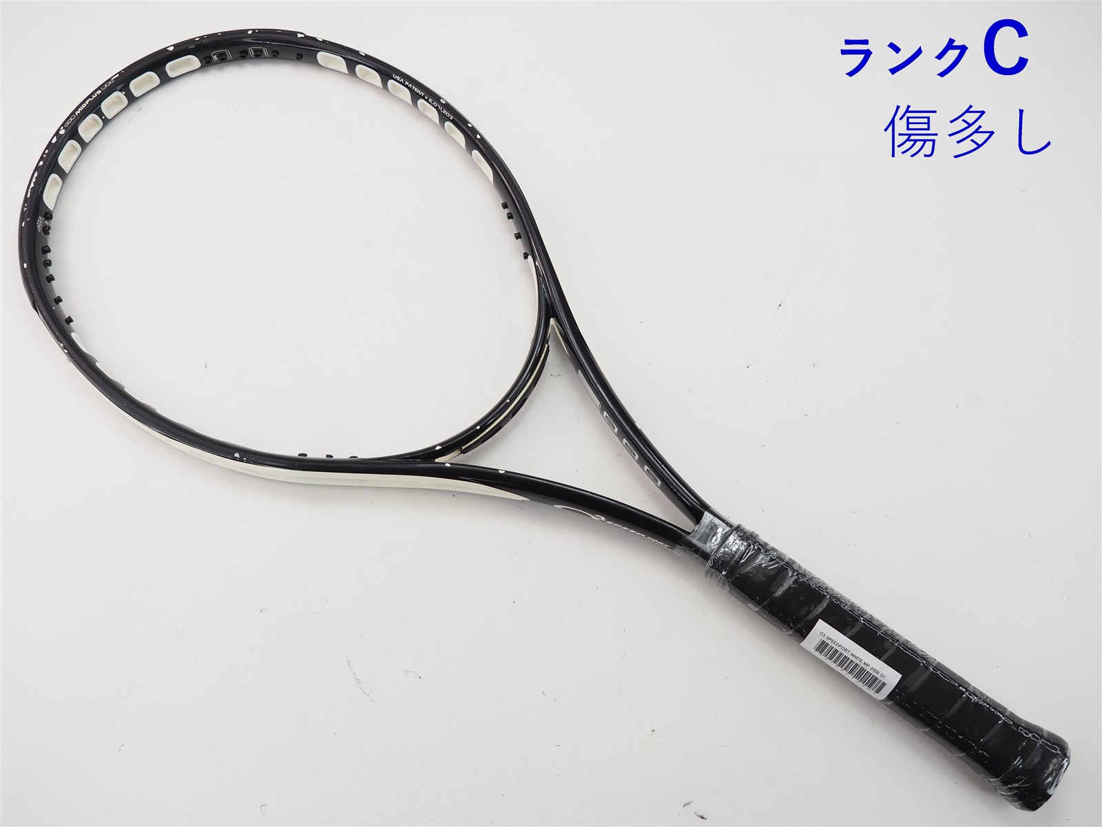 270インチフレーム厚テニスラケット プリンス オースリー スピードポート ブラック MP 2007年モデル (G2)PRINCE O3 SPEEDPORT BLACK MP 2007
