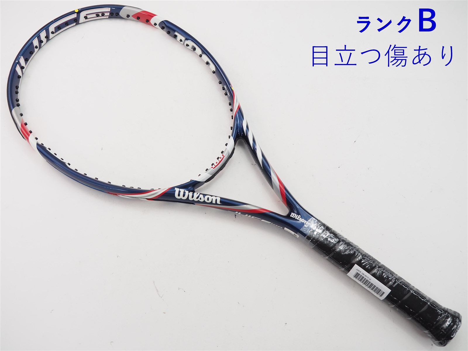 楽天市場】ウィルソン ジュース 100 2013年モデルWILSON JUICE