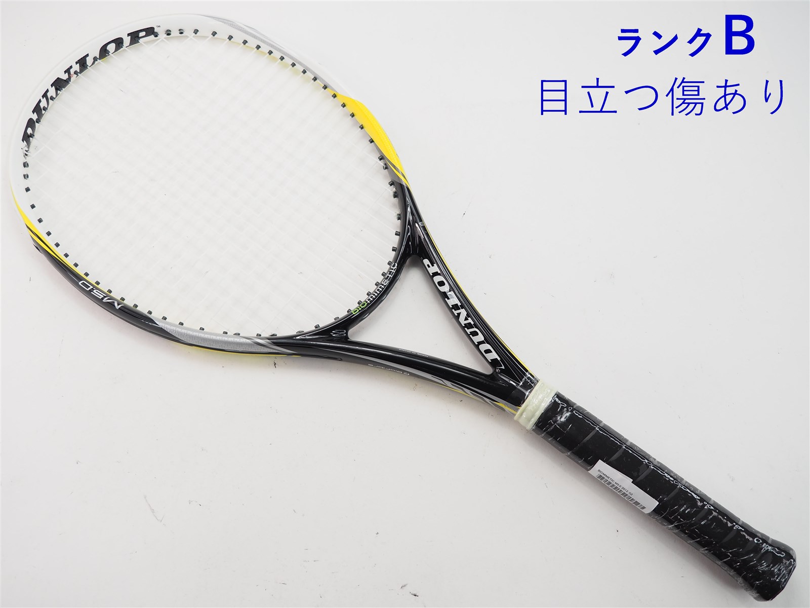 テニスラケット ダンロップ バイオミメティック M5.0 2012年モデル (G2)DUNLOP BIOMIMETIC M5.0 201225-25-22mm重量