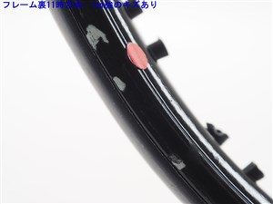 Prince - 中古 テニスラケット プリンス イーエックスオースリー ザップ 95 (G3)PRINCE EXO3 ZAP 95 中古】プリンス イーエックスオースリー ザップ 95PRINCE EXO3