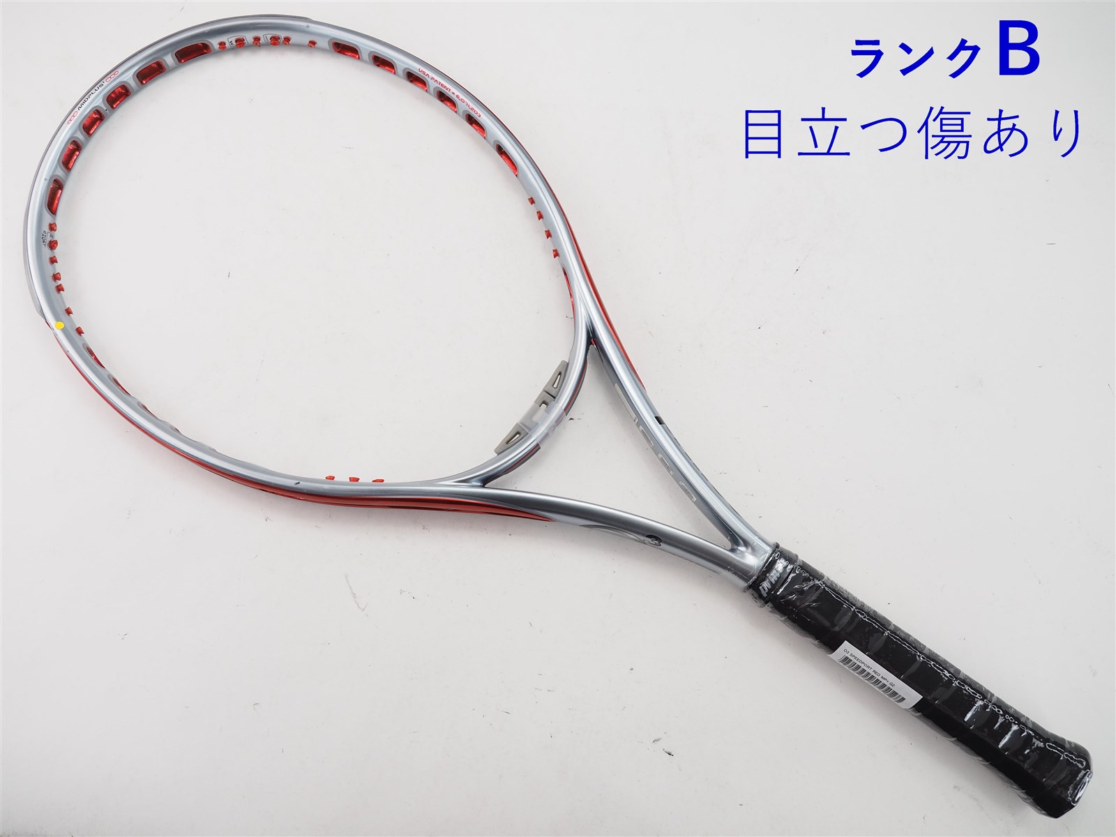 prince o3 red mp 