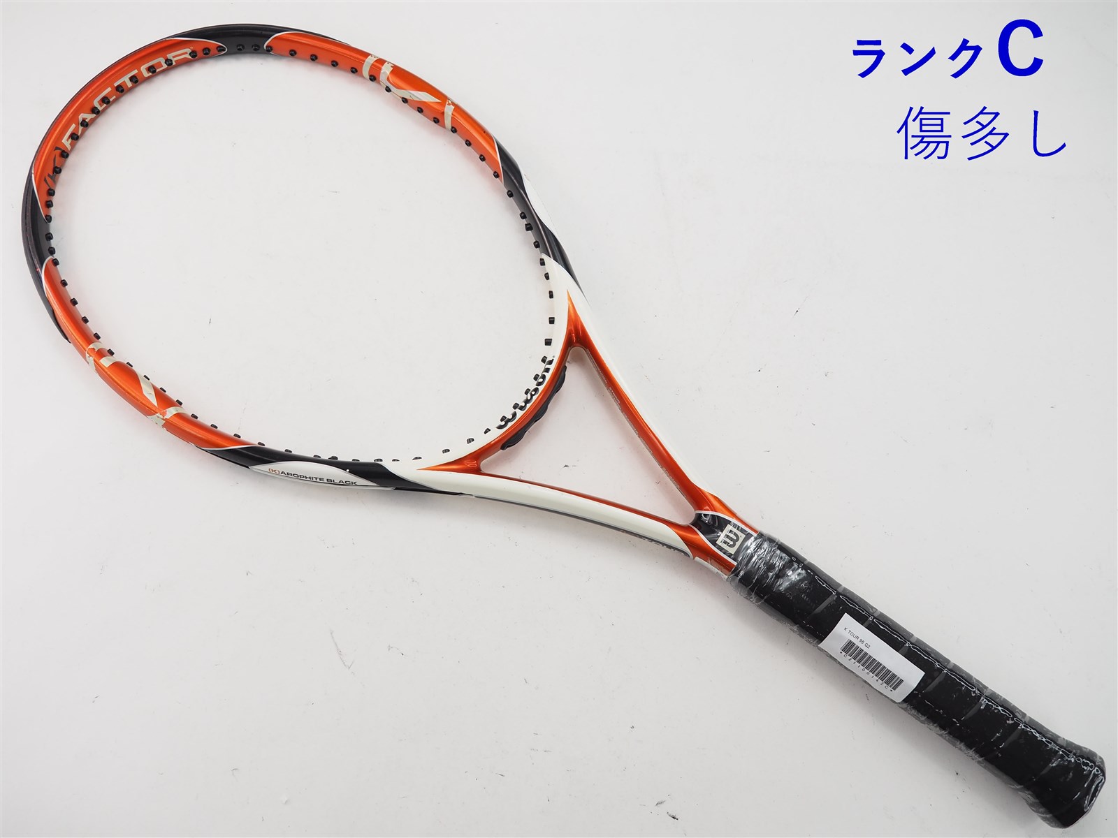 テニスラケット ウィルソン K ワン 122 2007年モデル (G2)WILSON K ONE 122 2007