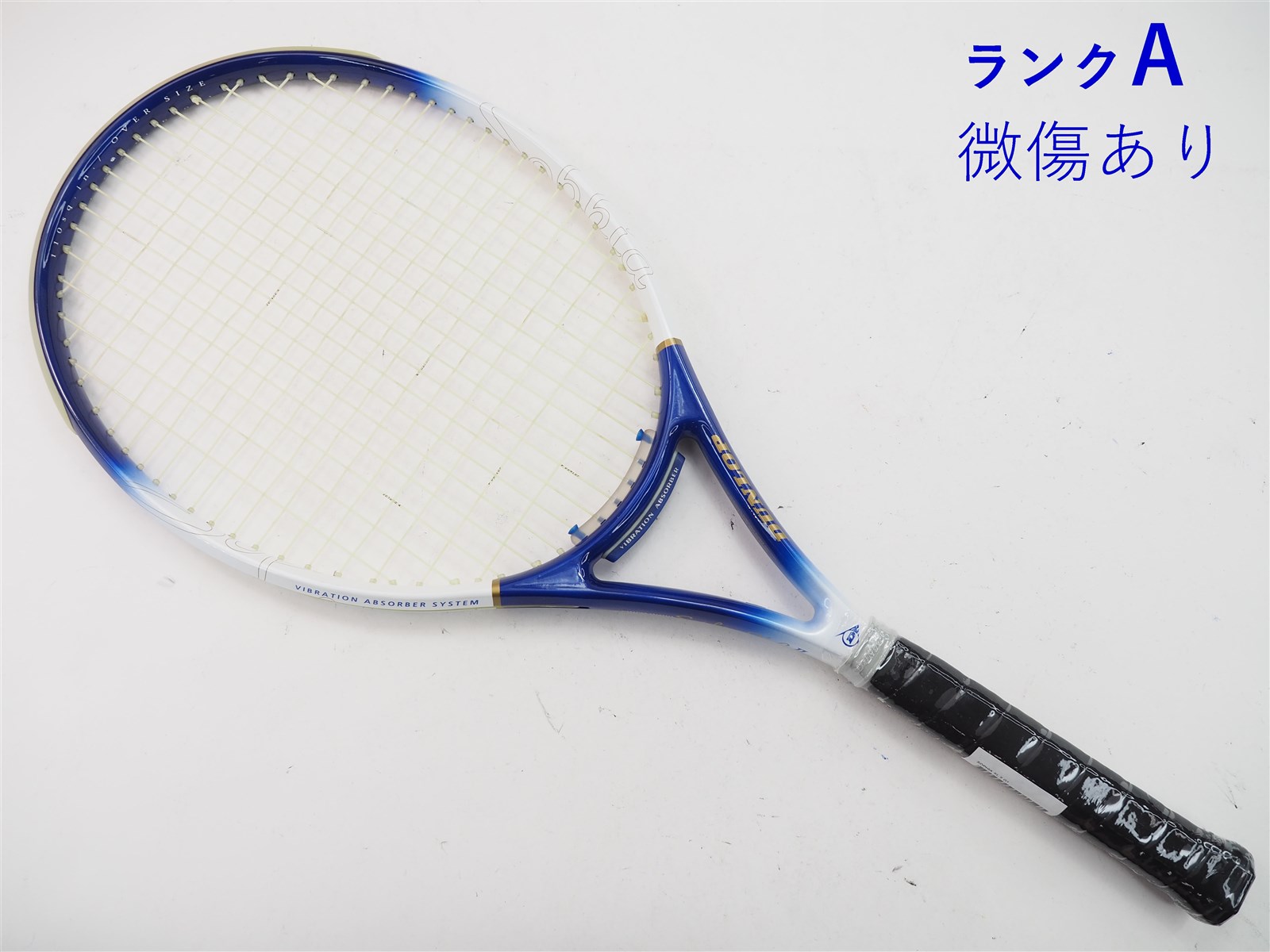 中古】ダンロップ ソフィア XL 2DUNLOP SOPHIA XL ll(G1)【中古 テニス