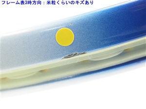 中古】ダンロップ ソフィア XL 2DUNLOP SOPHIA XL ll(G1)【中古