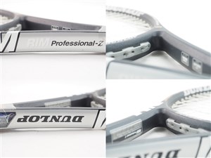 中古】ダンロップ リム プロフェッシナル ゼット 2004年モデル