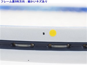 中古】ヨネックス RQ-400 バイブレスティYONEX RQ-400 Viblesty