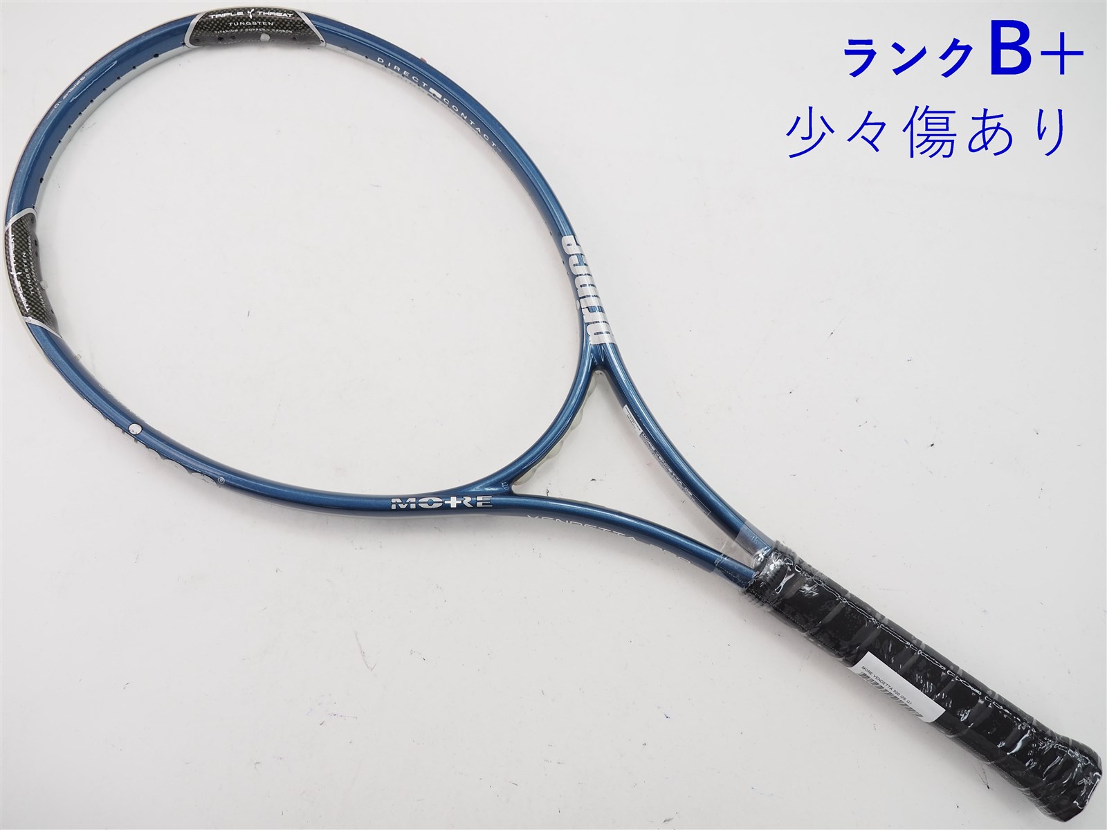 【中古】プリンス モア ベンデッタ 950 OSPRINCE MORE VENDETTA 950 OS(G1)【中古 テニスラケット】【送料無料】の通販・販売|  プリンス| テニスサポートセンターへ