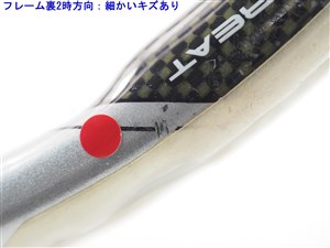 中古】プリンス モア ベンデッタ 950 OSPRINCE MORE VENDETTA