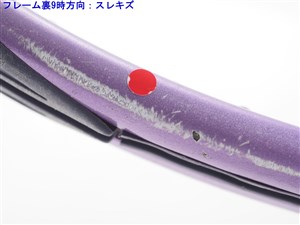 中古】ヤマハ エフエックス ライト TPYAMAHA FX-LIGHT TP(ZL2