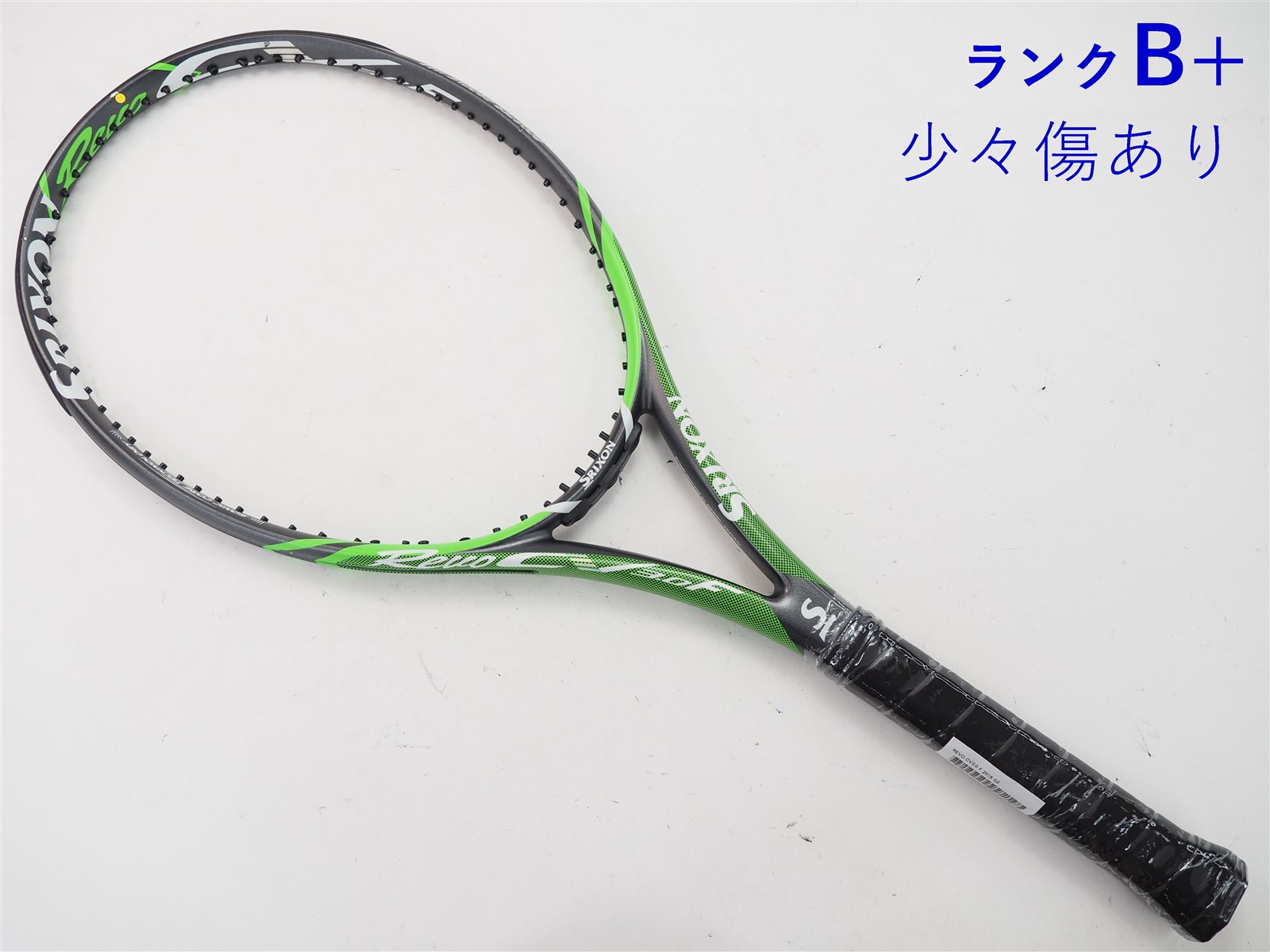 魔法のラケット スリクソン REVO CS10.0 - テニス