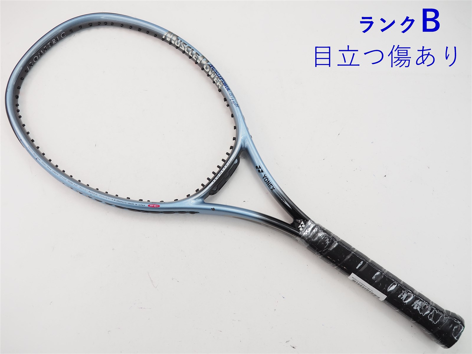 【中古】ヨネックス マッスル パワー 6 ライトYONEX MUSCLE