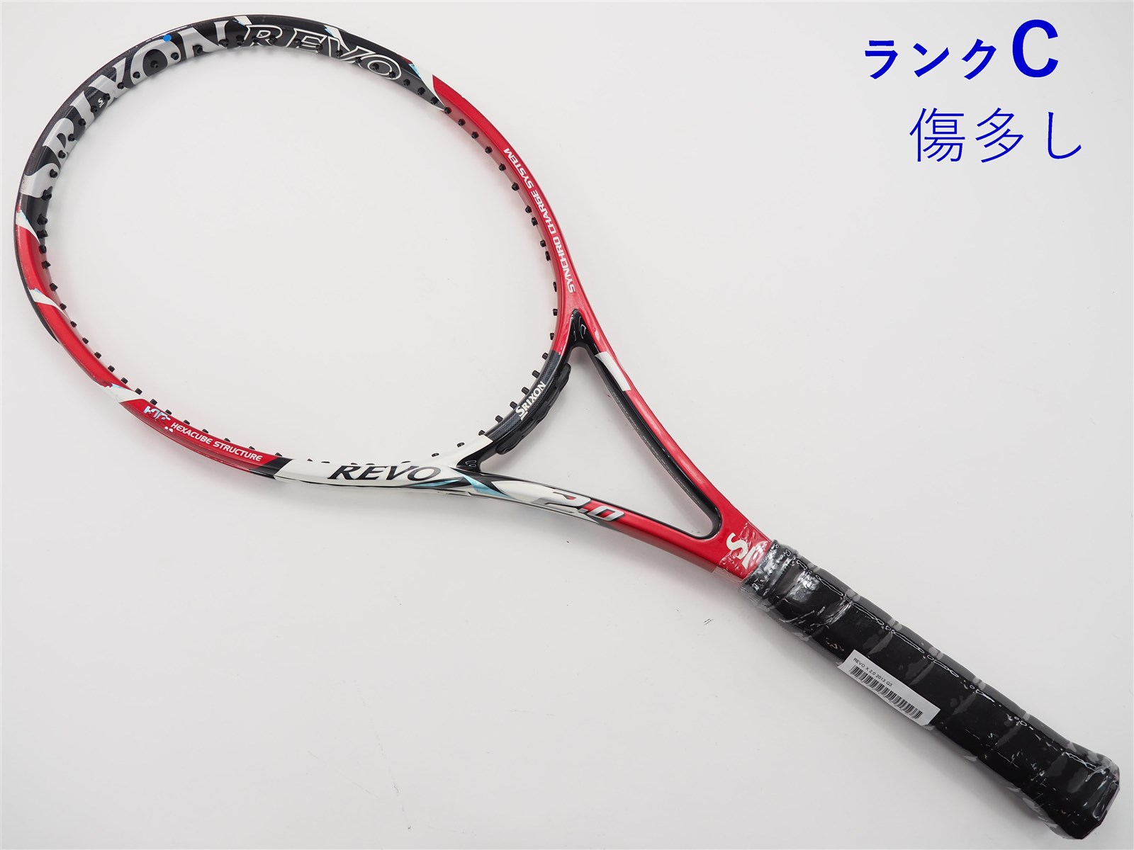 グランド牧場 セレクトセール 中古】スリクソン レヴォ エックス 2.0 2013年モデルSRIXON REVO ラケット