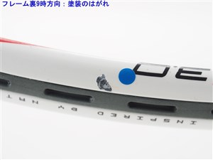 中古 テニスラケット ダンロップ バイオミメティック M3.0 2012年モデル (G2)DUNLOP BIOMIMETIC M3.0 2012 DUNLOP 中古 テニスラケット ダンロップ バイオミメティック M3