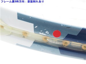 中古】ヘッド ユーテック グラフィン インスティンクト エス