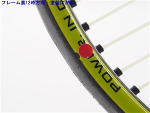 中古】ヘッド フレックスポイント ヒート ミッドプラス 2006年
