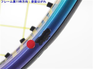中古】ヤマハ プロト EX セレクトYAMAHA PROTO EX SELECT(USL2