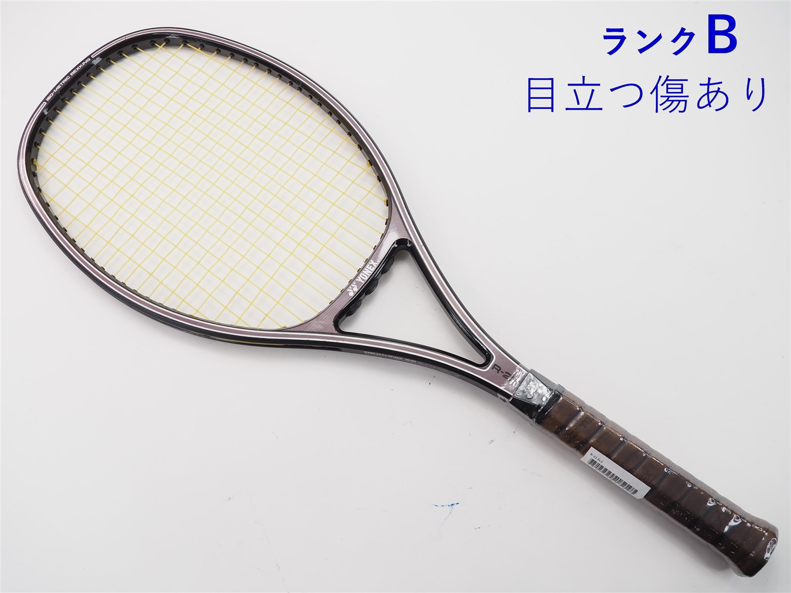 期限間近】硬式テニスラケット YONEX R-23（SL3） SIZE