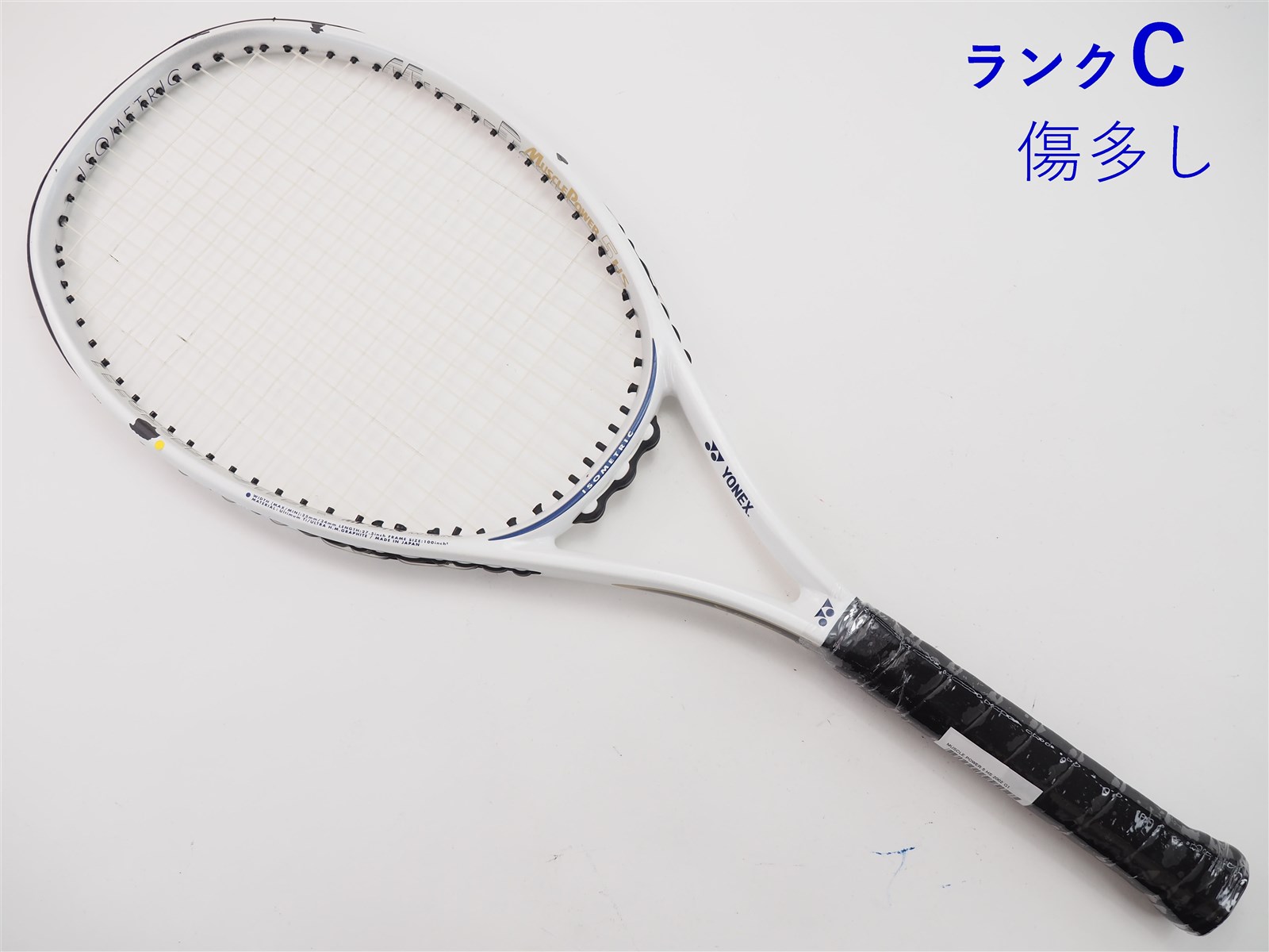 ②レア マッスルパワー7200 ソフトテニス ラケット 軟式 - ラケット 