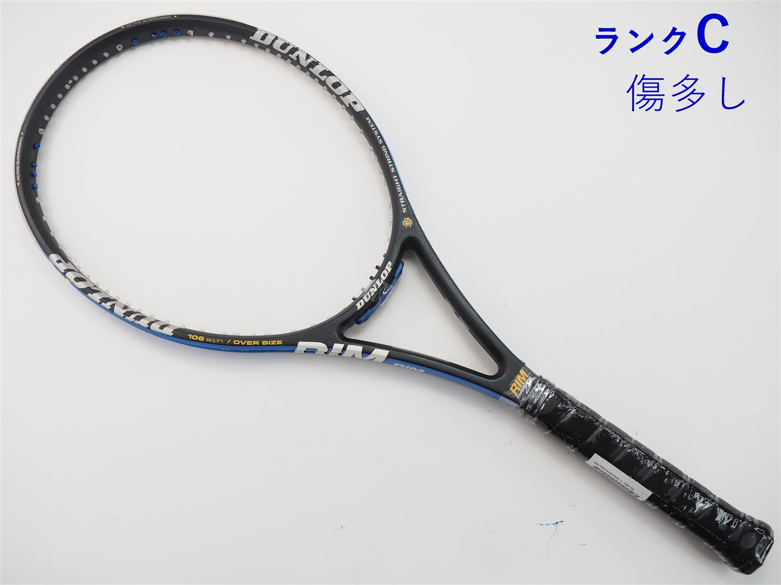 中古】ダンロップ リム プロフェッシナル-エル 2005年モデル
