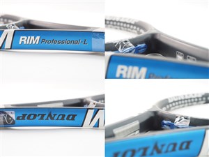 【美品♪2本セット】 DUNLOP RIM professional Z G1 若者の大愛商品 Dunlop Rim Professional Z G1 | eBay ラケット