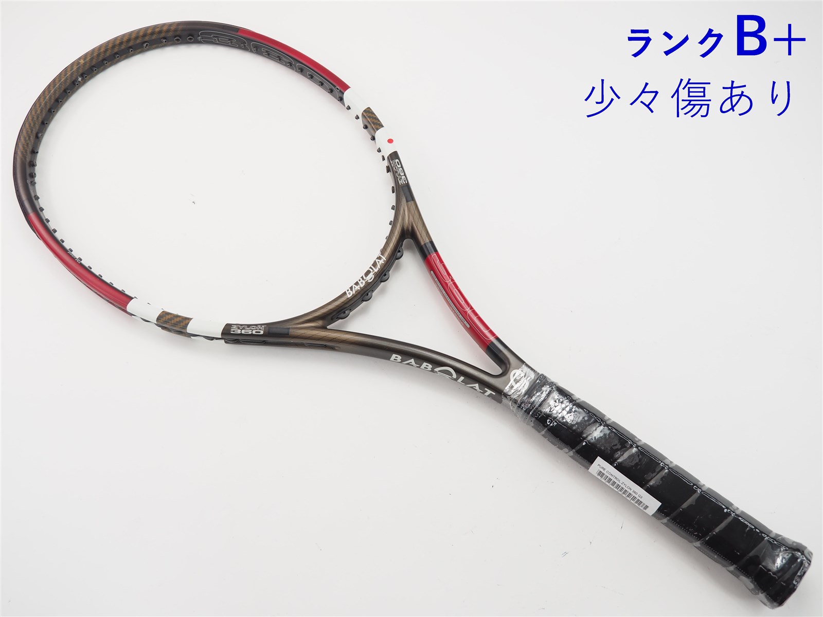 バボラ ピュアコントロール G3 2本セットテニス - ラケット