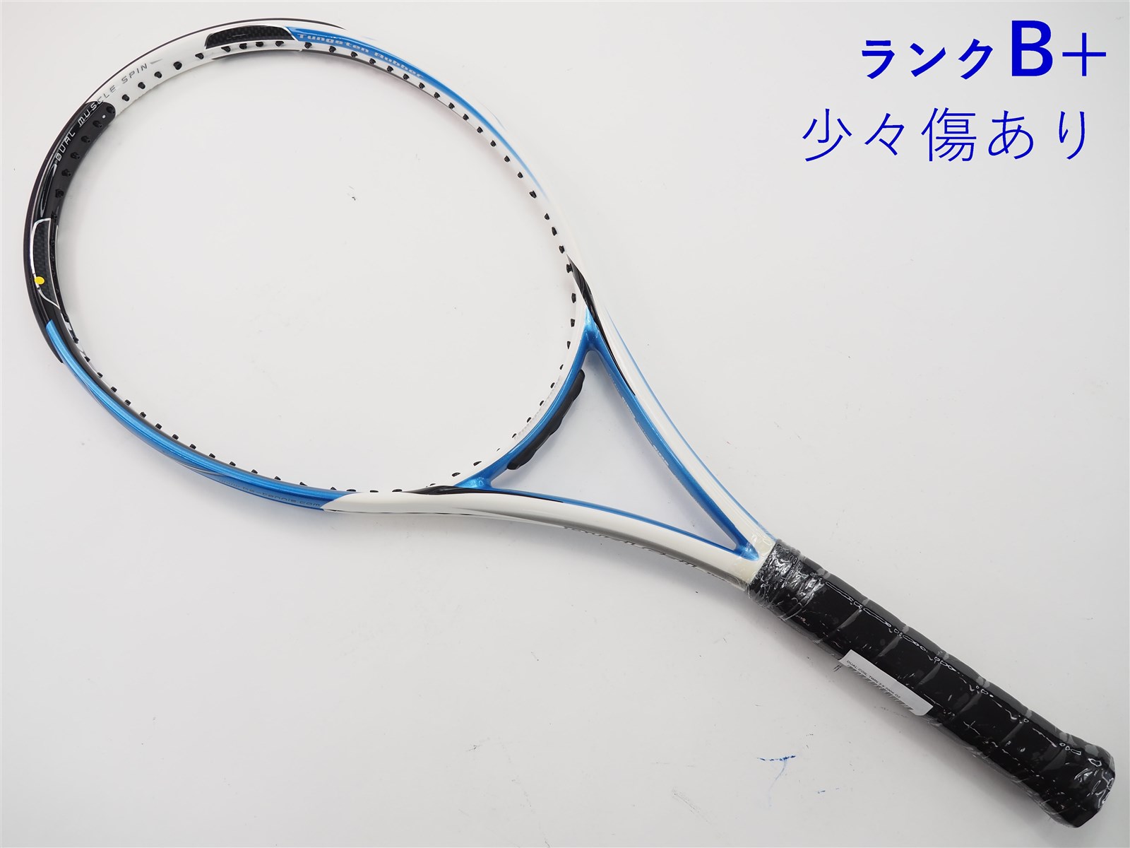 テニスラケット ブリヂストン デュアルコイル ツイン2.8 2009年モデル