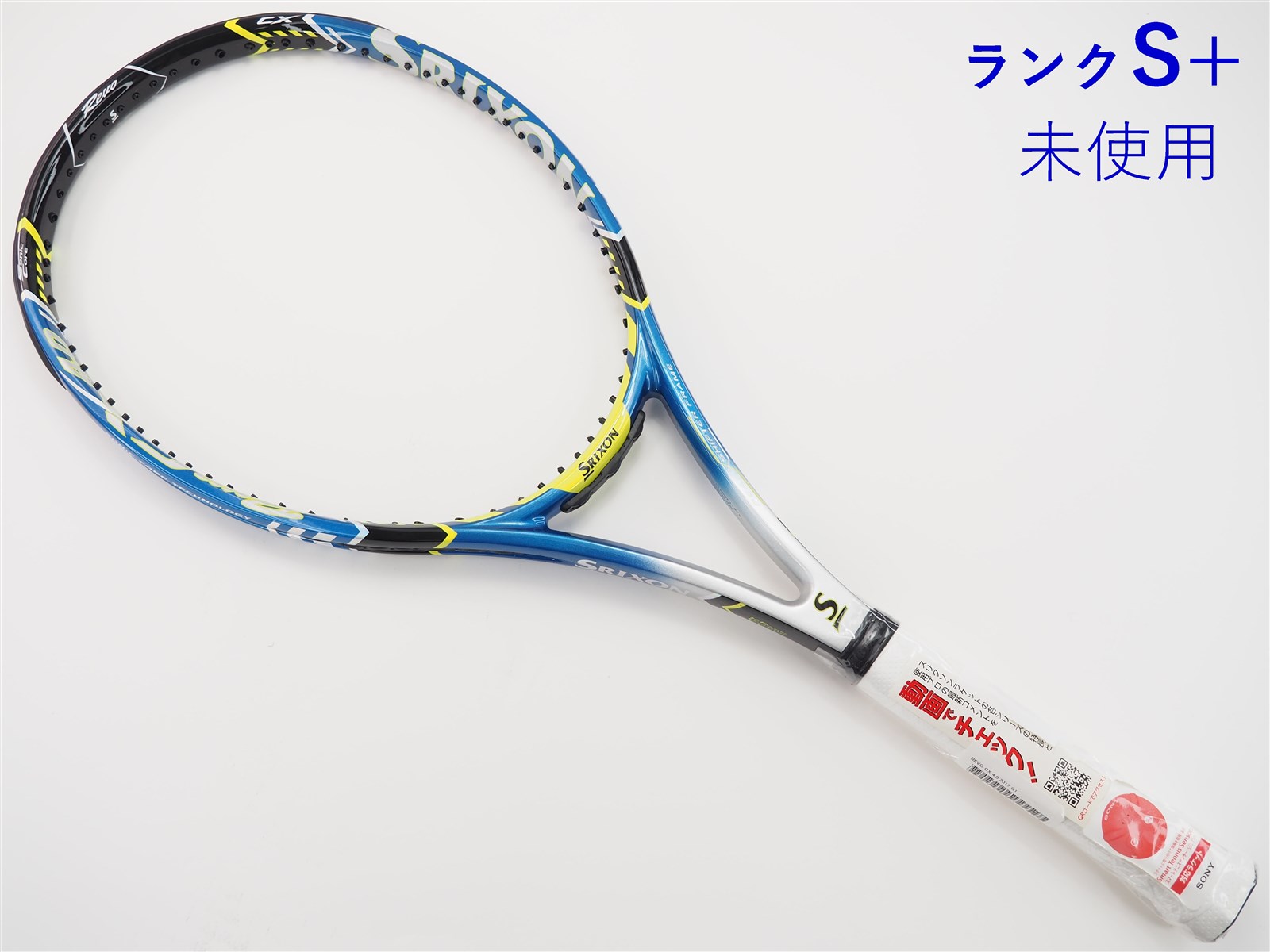 24mm重量テニスラケット スリクソン レヴォ シーエックス 4.0 2017年 ...